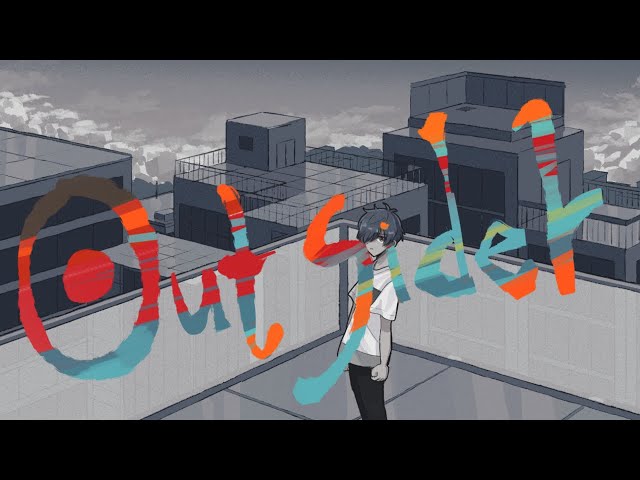 アウトサイダー / らすと【歌ってみた】