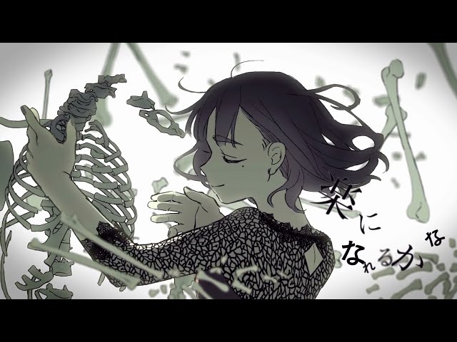 乙女解剖 / らすと【歌ってみた】 #Shorts
