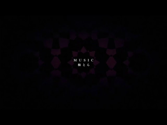 虎視眈々さところ