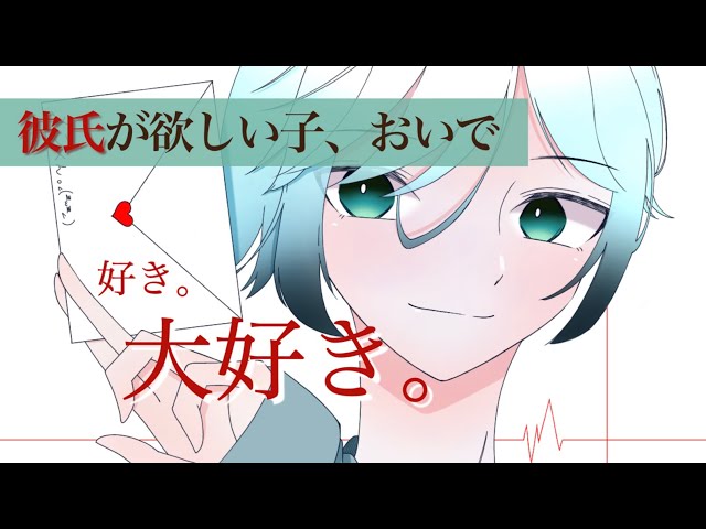 【女性向けボイス】好き。大好き…たくさん言うね