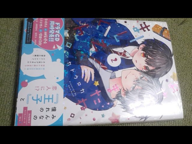 誰もいないおやすに配信