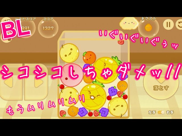 （リアルBL）sksk…♡