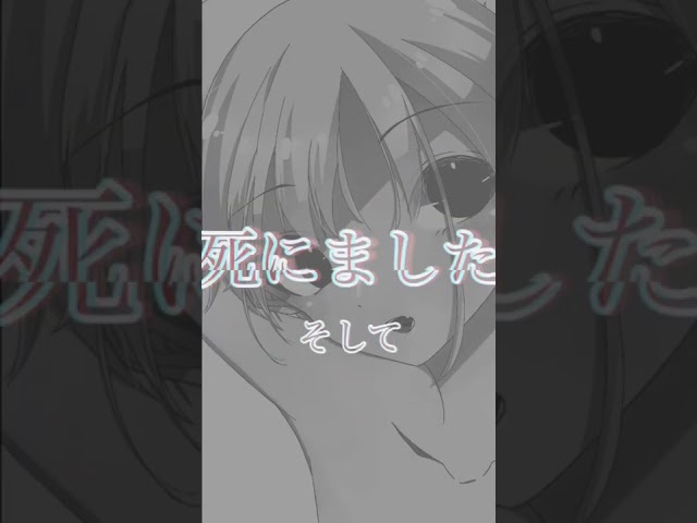 超ショタボが“おとせサンダー”歌ってみた #shorts