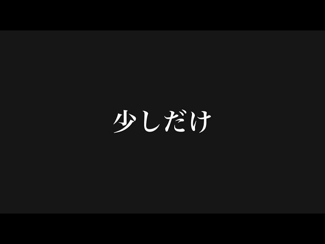 寝る前、寝ながらにでもどうぞ