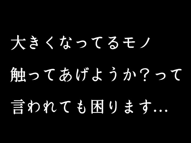 お姉さんが僕の未来の彼女って本当ですか！？/タイムスリップした少年のお話