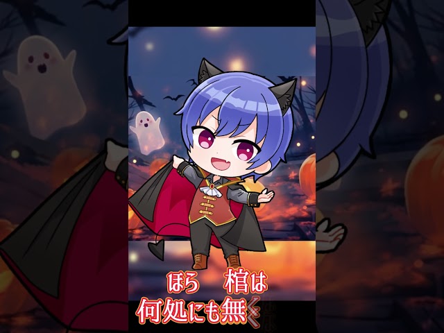 Mrs.Pumpkinの滑稽な夢／ 歌ってみた #歌ってみた #らすと