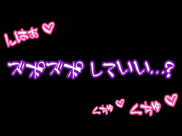 【実写】ティッシュ箱さんでひとり遊びしてる僕【女性向け】