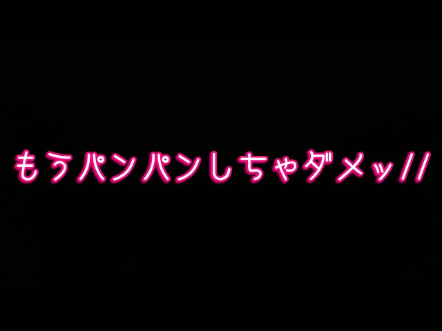 【リアルBL】もう無理ぃ…ッ