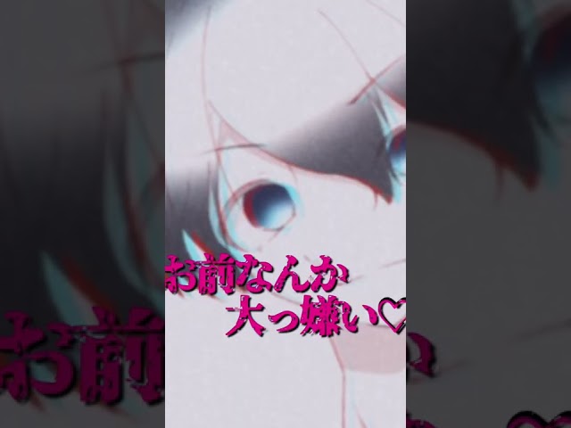 超クズでメンヘラなショタボ #shorts #シチュエーションボイス #可愛い