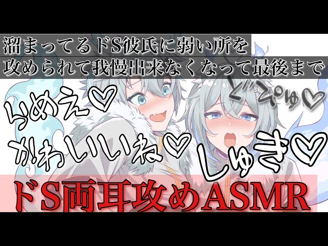 BL溜まってるドS彼氏に弱い所責められて我慢出来なくなって最後までされる【BLボイス耳鳴めASMR】りねふ、めねふASMR立体音響バイノーラル録音女性向けボイス腐女子腐男子向けボイス